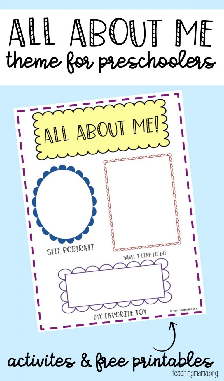 All About Me Pin - Teaching Mama